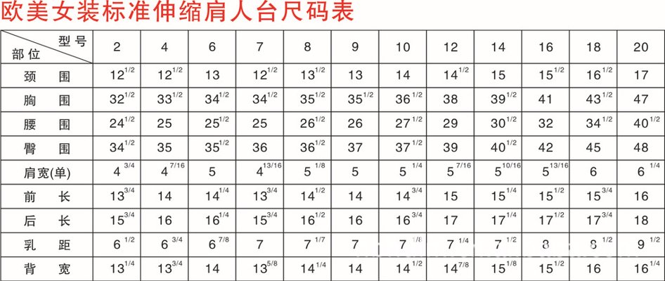 杰佳雯服饰