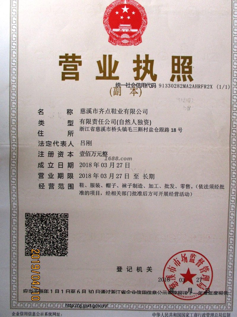 慈溪服装加工